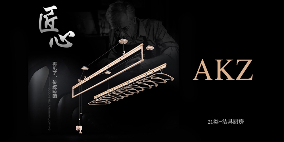 *KZ商標(biāo)設(shè)計(jì)稿