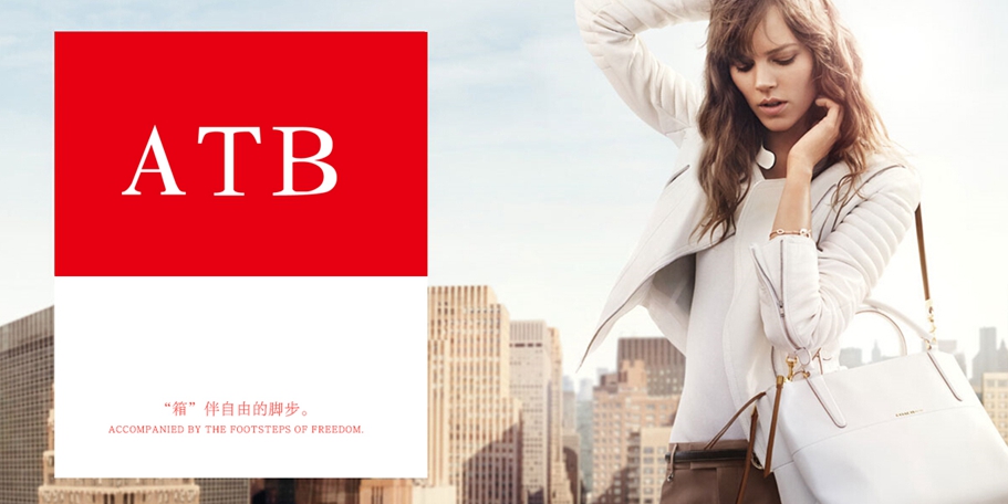 *TB商標(biāo)設(shè)計(jì)稿