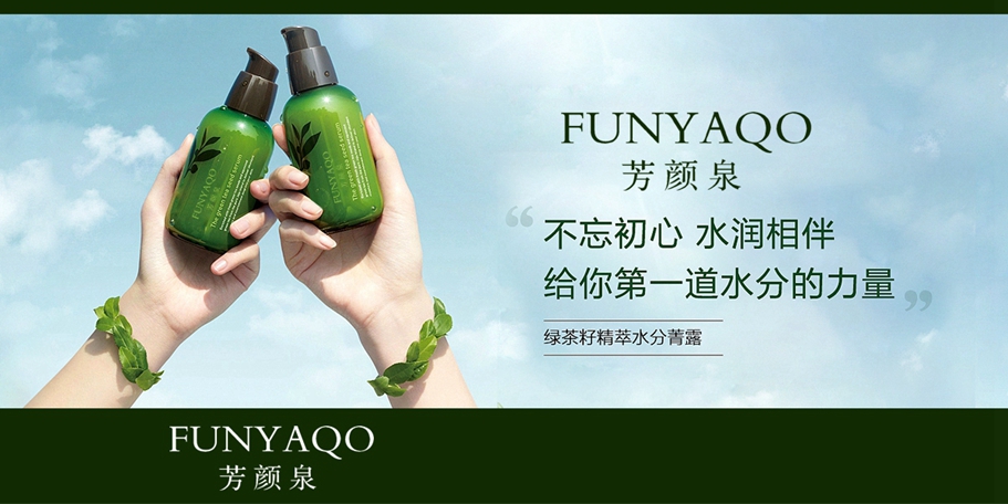 *顏泉商標設計稿