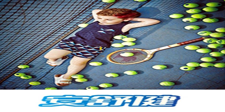 *舒健商標設計稿