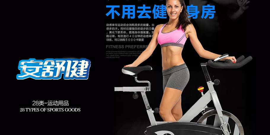 *舒健商標設計稿