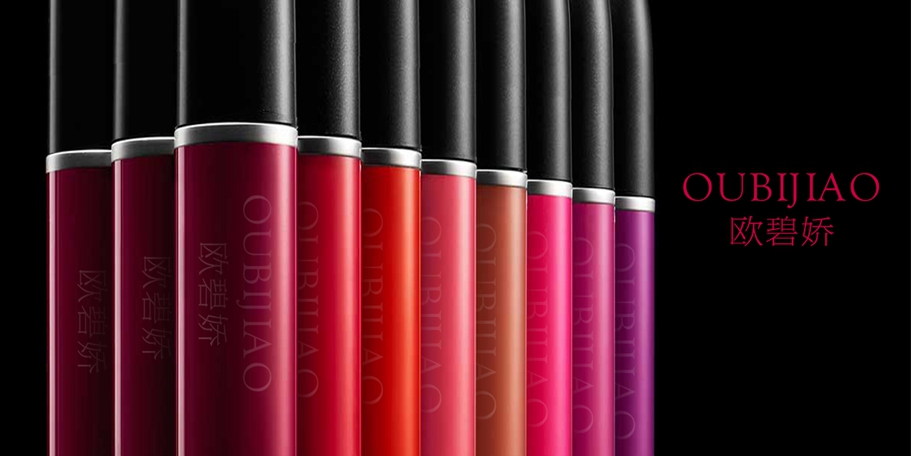 *碧嬌商標(biāo)設(shè)計稿