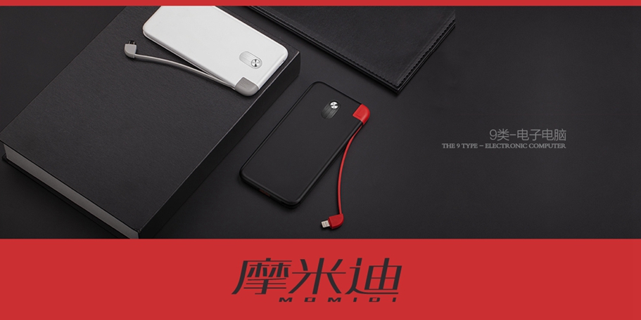 *米迪商標設計稿