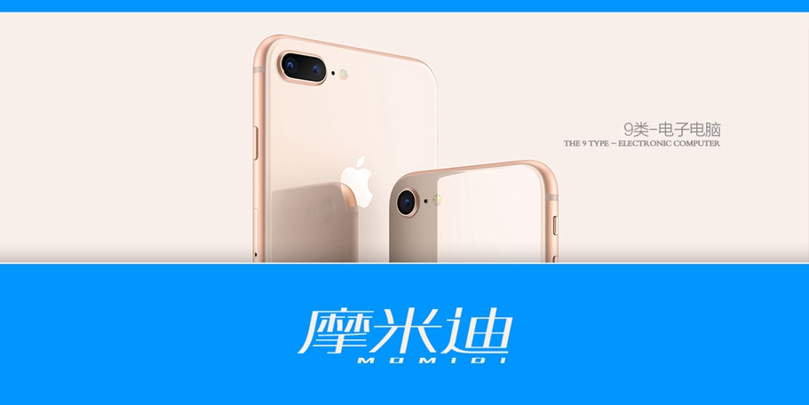 *米迪商標設計稿