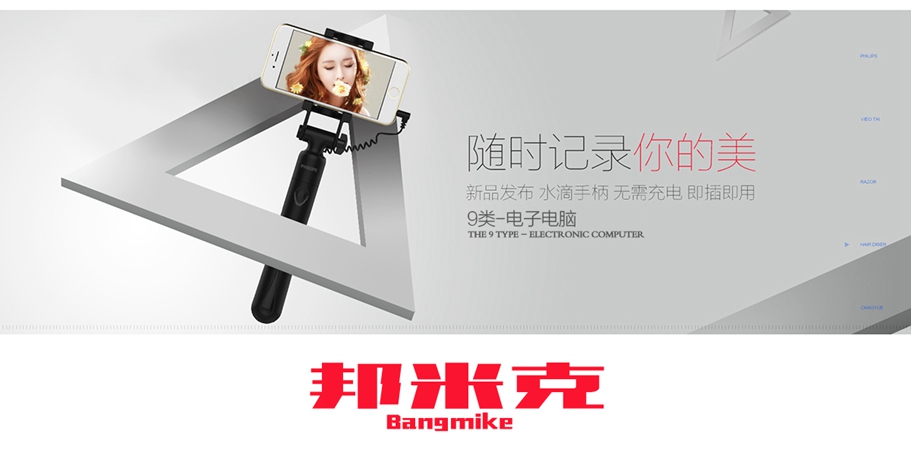 *米克商標(biāo)設(shè)計(jì)稿