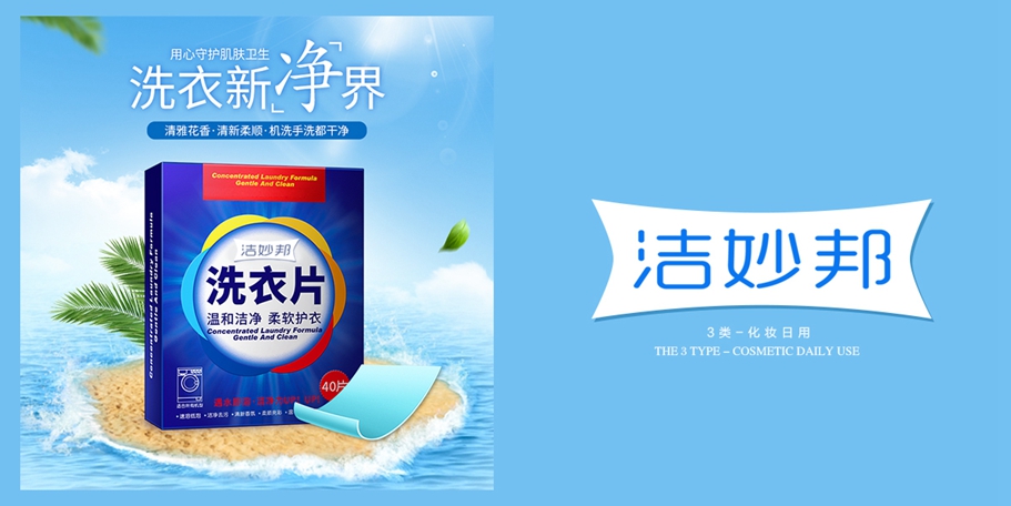 *妙邦商標設計稿