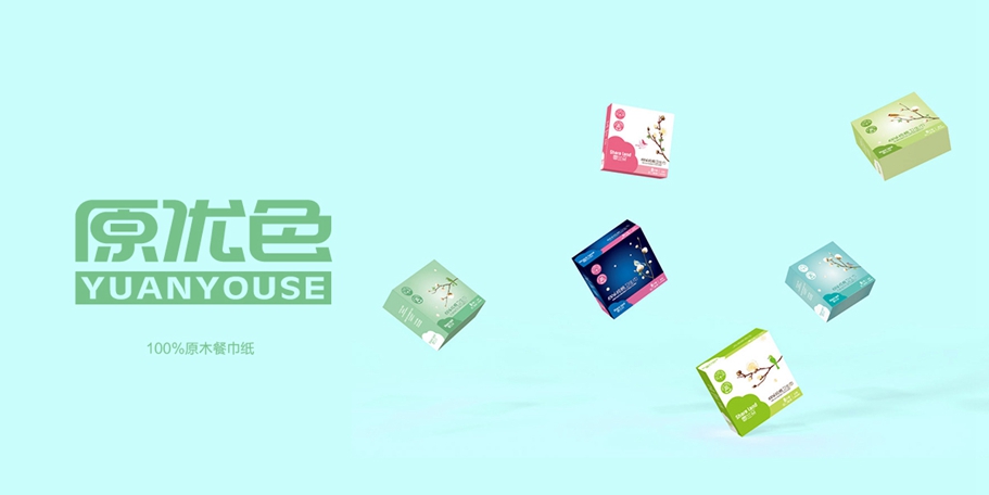 *優色商標設計稿