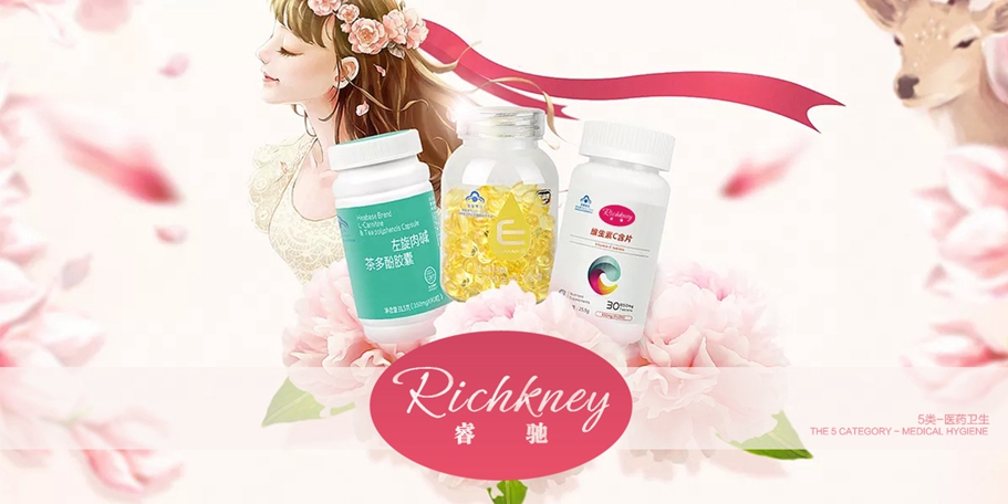 *馳*ICHKNEY商標設計稿