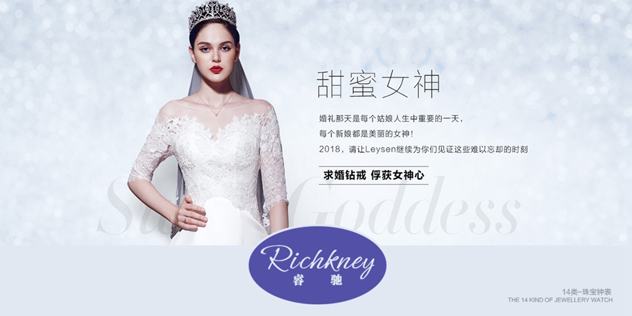 *馳*ICHKNEY商標設計稿