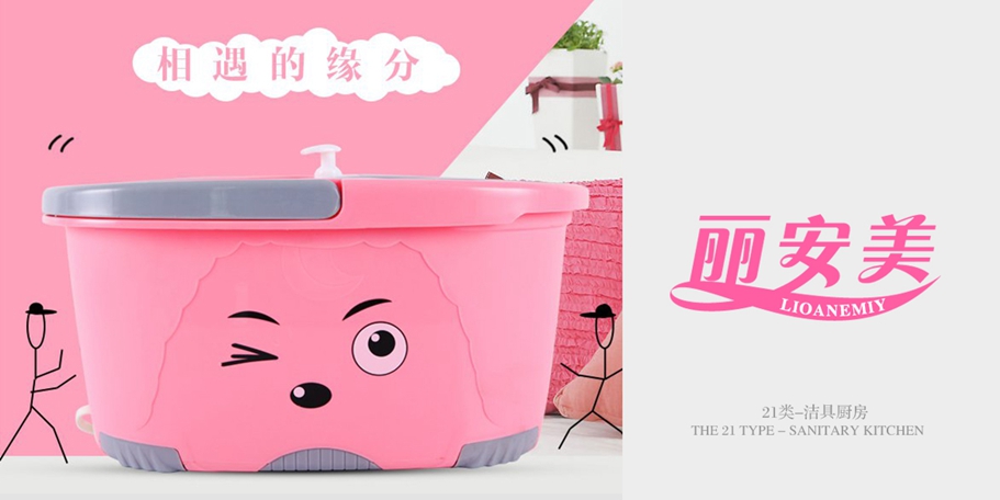 *安美*IOANEMIY商標設計稿