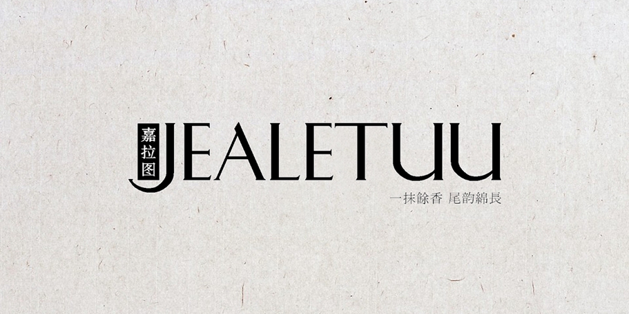 *拉圖*EALETUU商標(biāo)設(shè)計(jì)稿