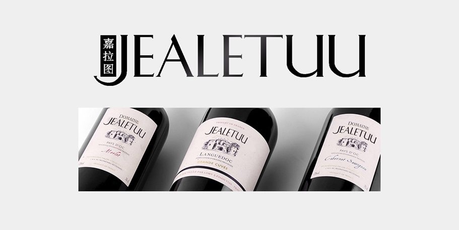 *拉圖*EALETUU商標(biāo)設(shè)計(jì)稿