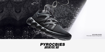 派倫比亞 PYROCBIES