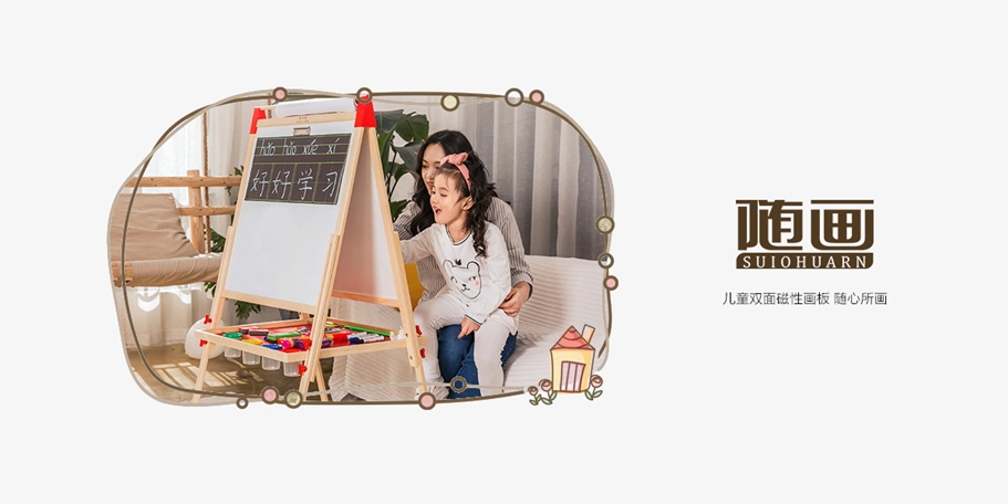 *畫*UIOHUARN商標設計稿