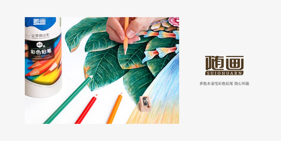 *畫*UIOHUARN商標設計稿