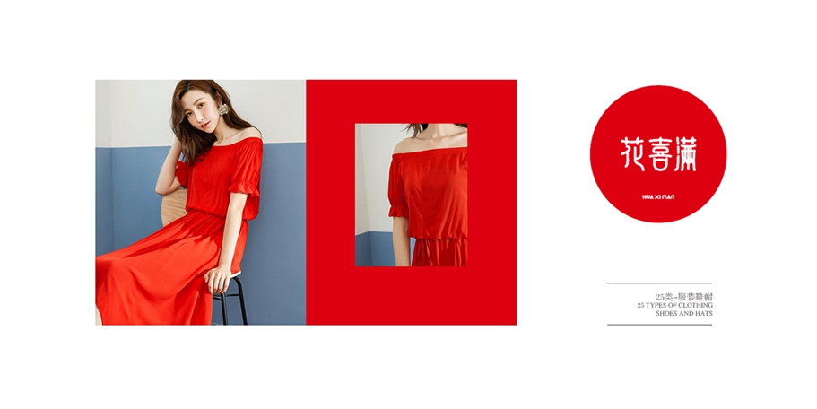 *喜滿*UAXIMAN商標設計稿