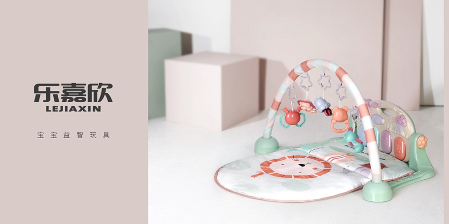 *嘉欣商標設計稿