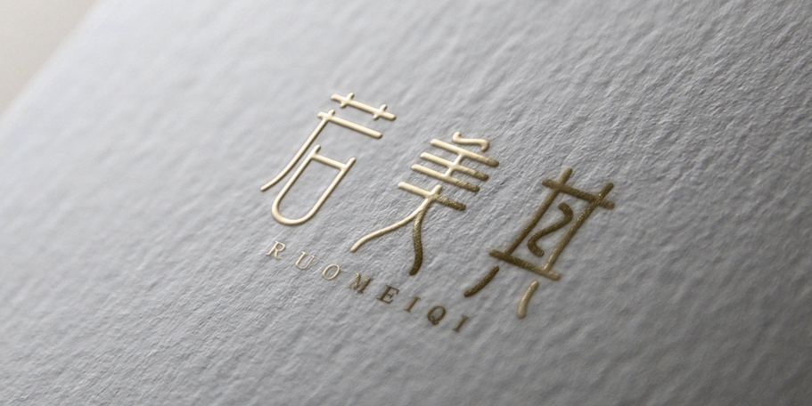 *美其商標設計稿