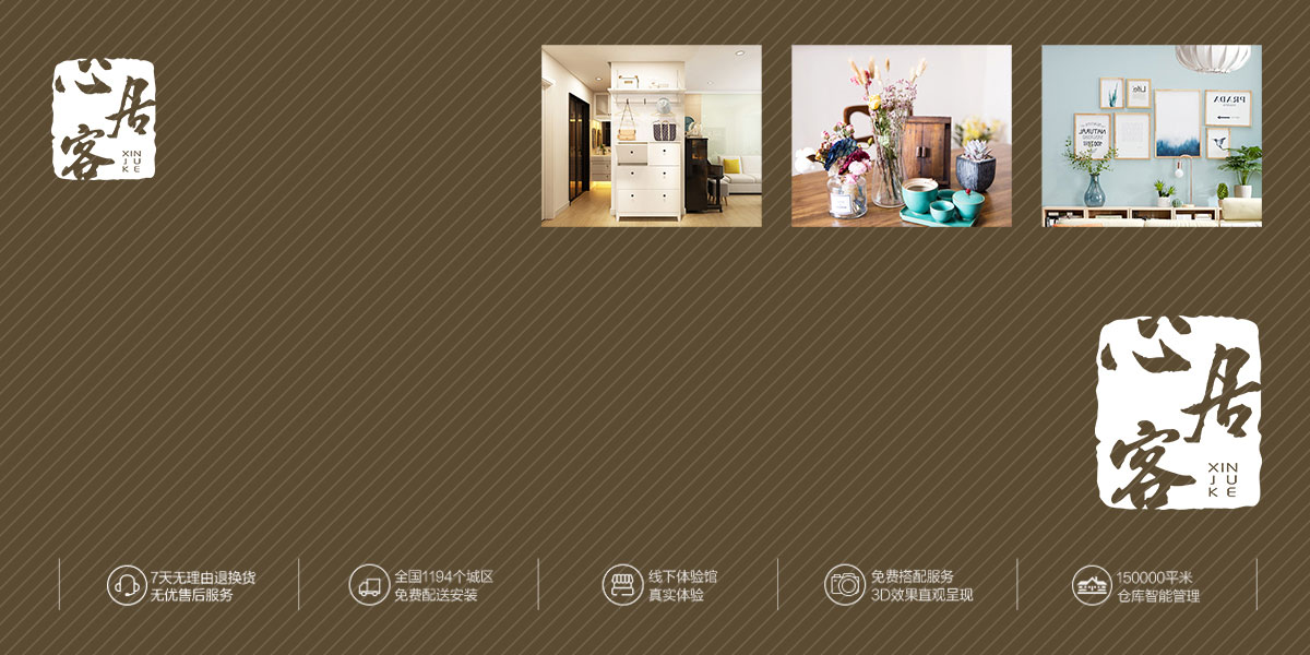 *居客商標設計稿