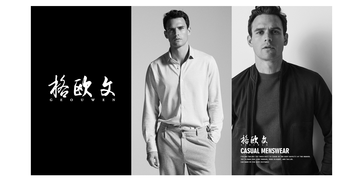 *歐文商標設計稿