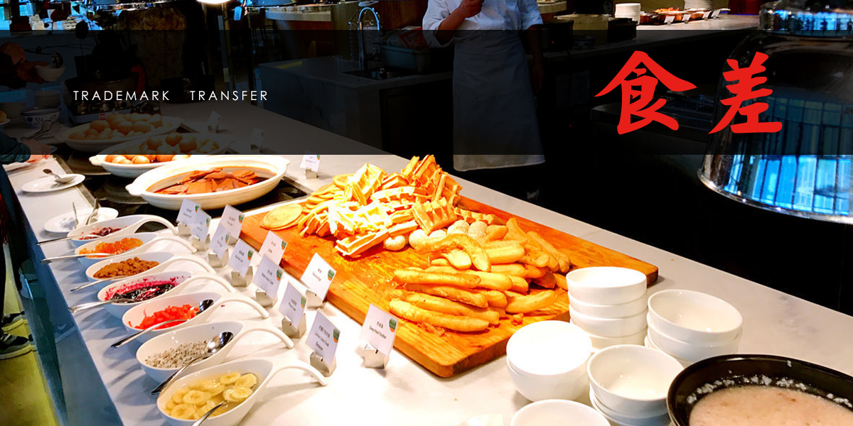 *差商標(biāo)設(shè)計(jì)稿