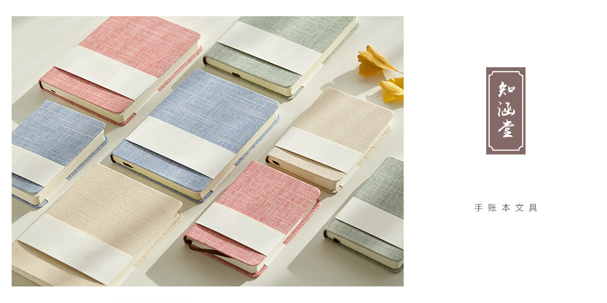 *涵堂商標設計稿