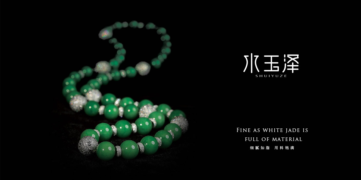 *玉澤商標設計稿