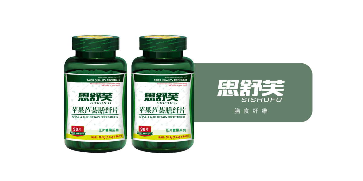 *舒芙商標設計稿