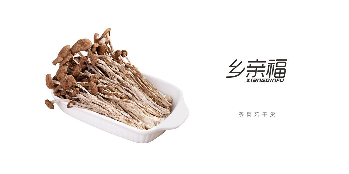 *親福商標設計稿