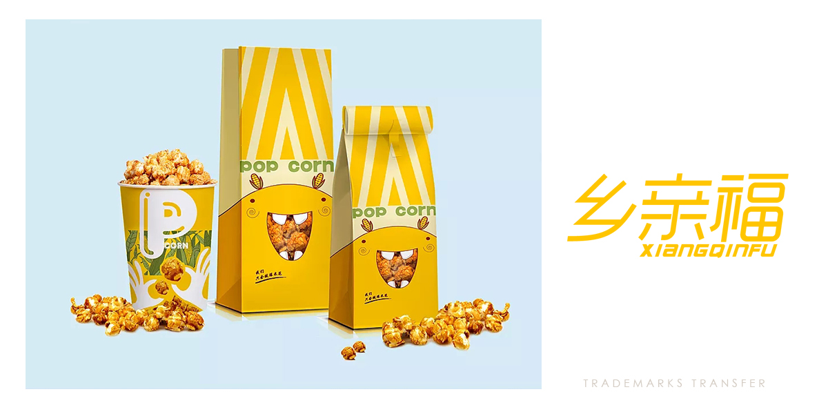 *親福商標設計稿