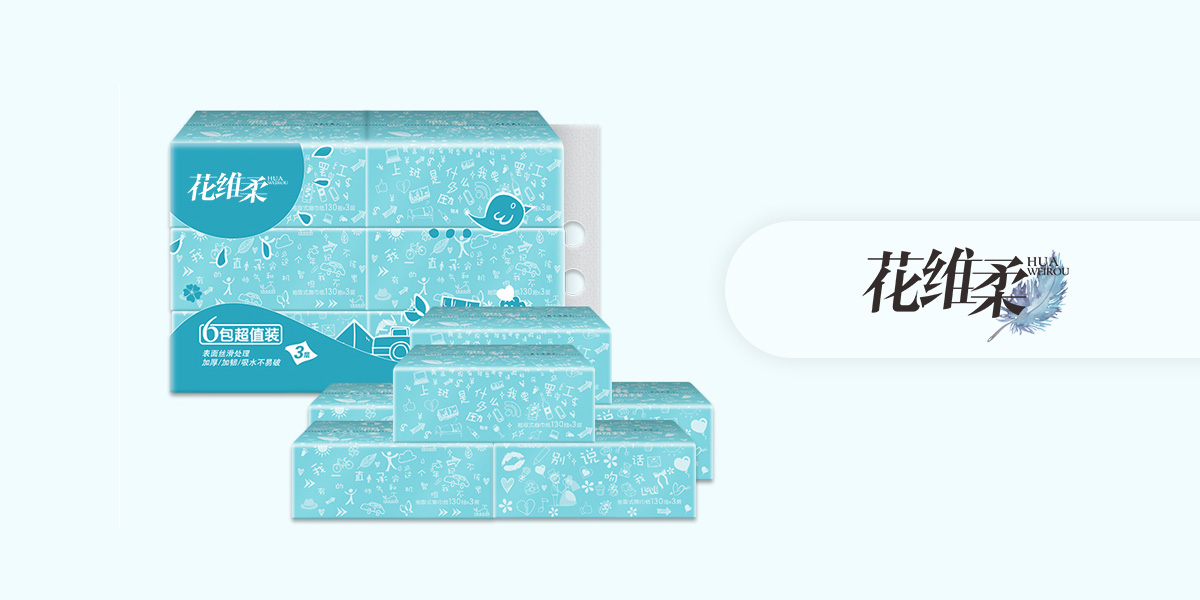 *維柔商標設計稿