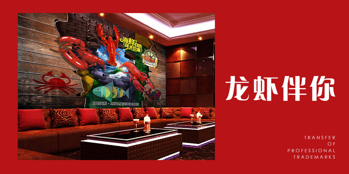 *蝦伴你商標設計稿