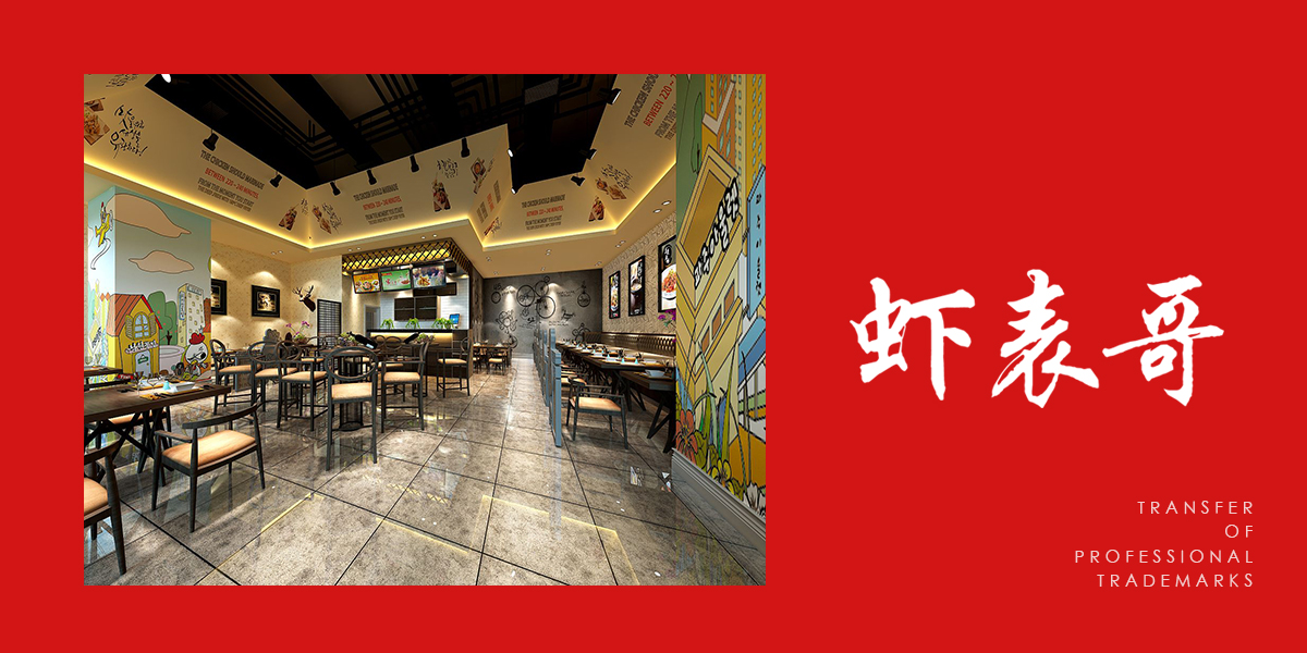 *表哥商標設計稿