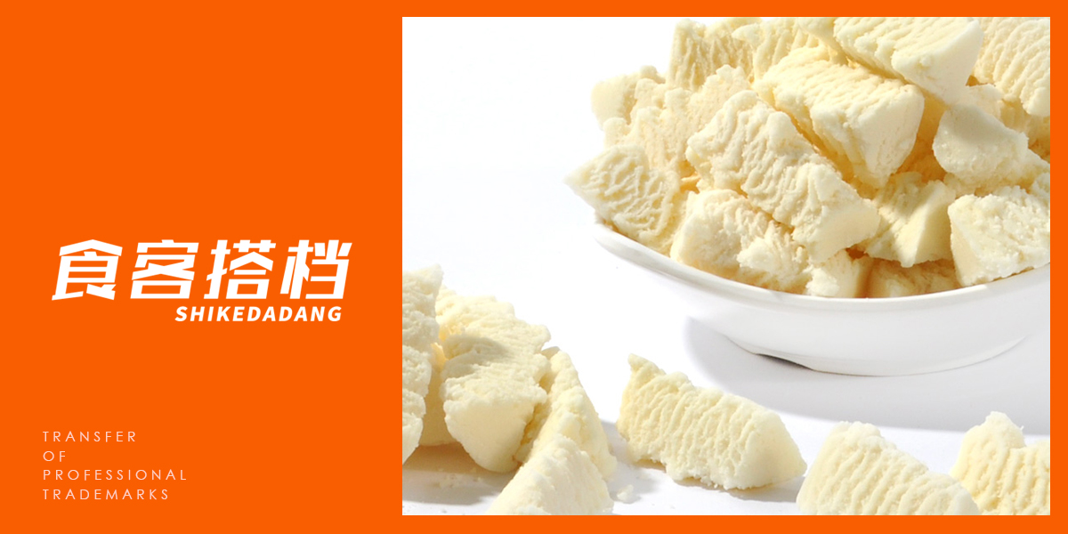 *客搭檔商標設(shè)計稿