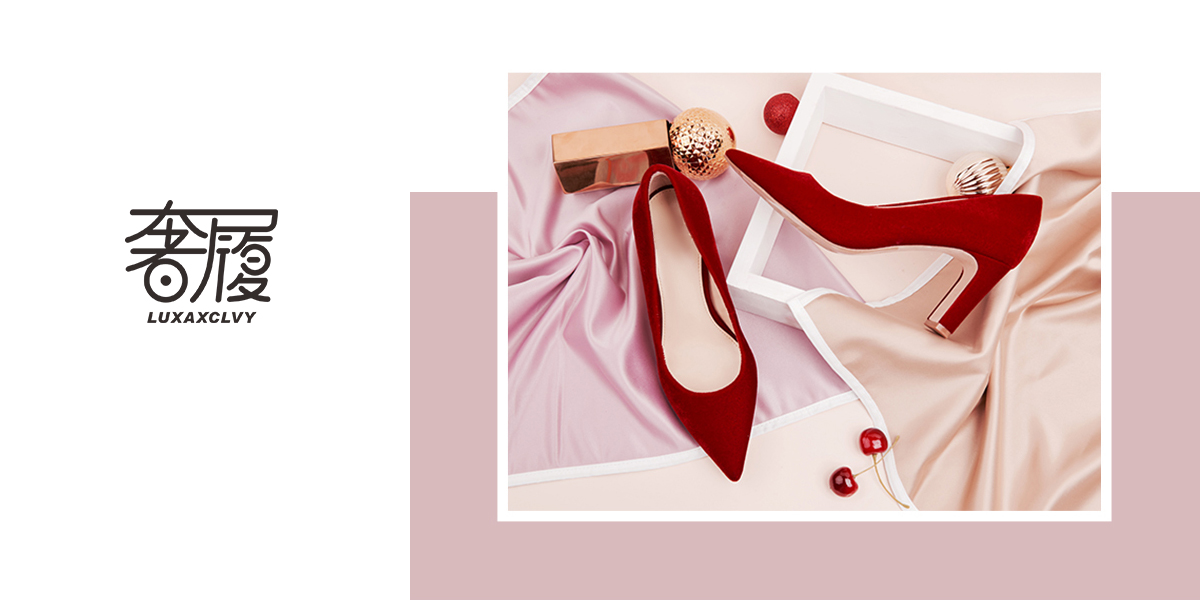 *履*UXAXCLVY商標(biāo)設(shè)計(jì)稿