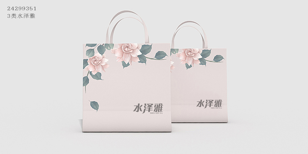 *澤雅商標設計稿