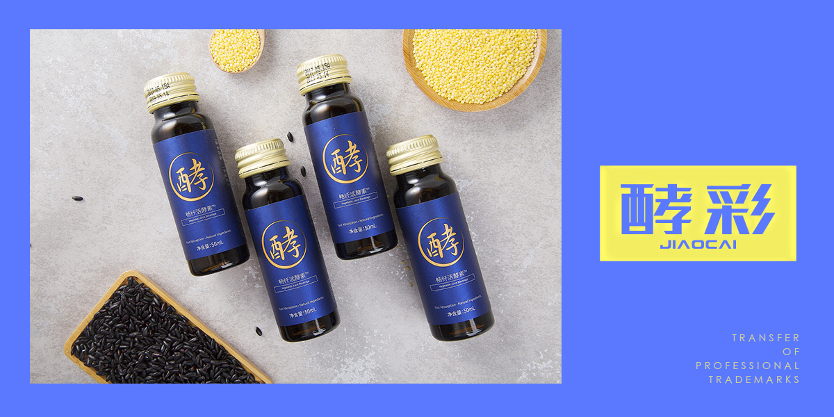 *彩商標(biāo)設(shè)計(jì)稿