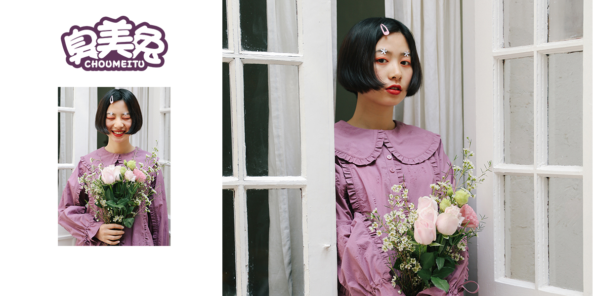 *美兔商標設計稿