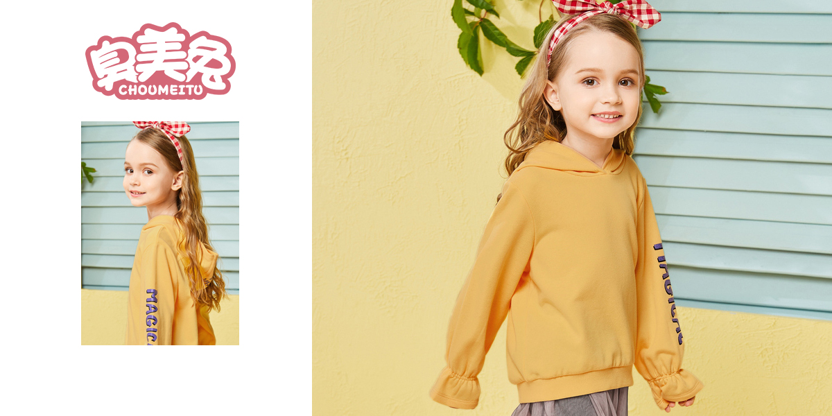 *美兔商標設計稿