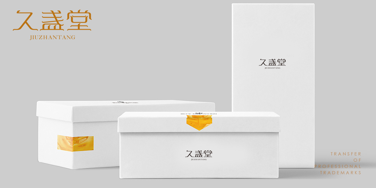 *盞堂商標設計稿