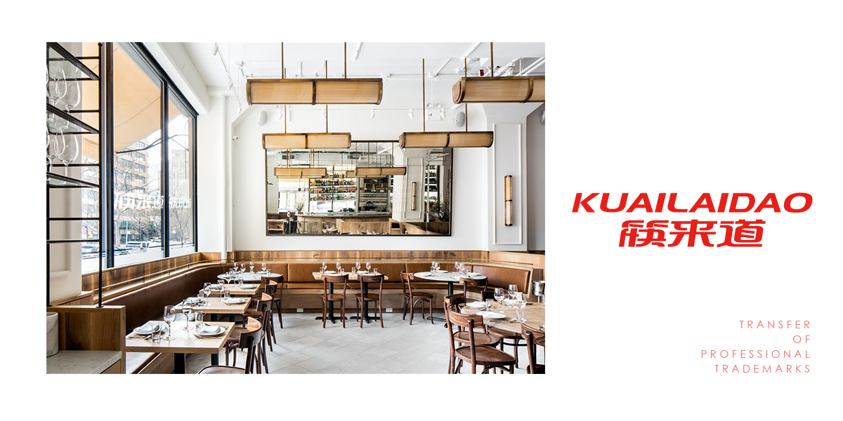 *來道商標設計稿