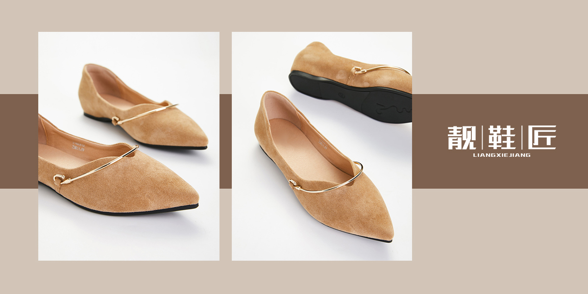 *鞋匠商標設計稿