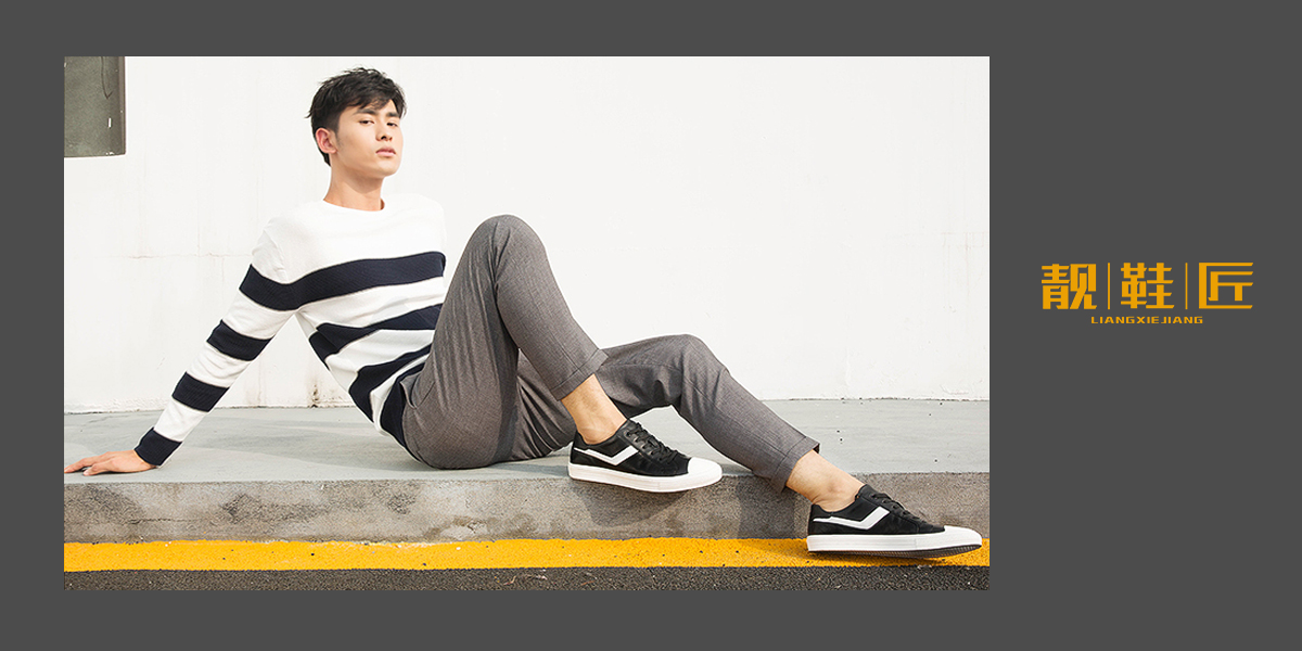 *鞋匠商標設計稿