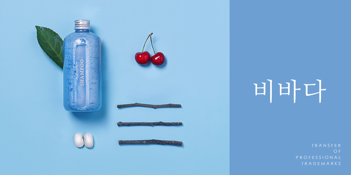 *文圖形商標設計稿