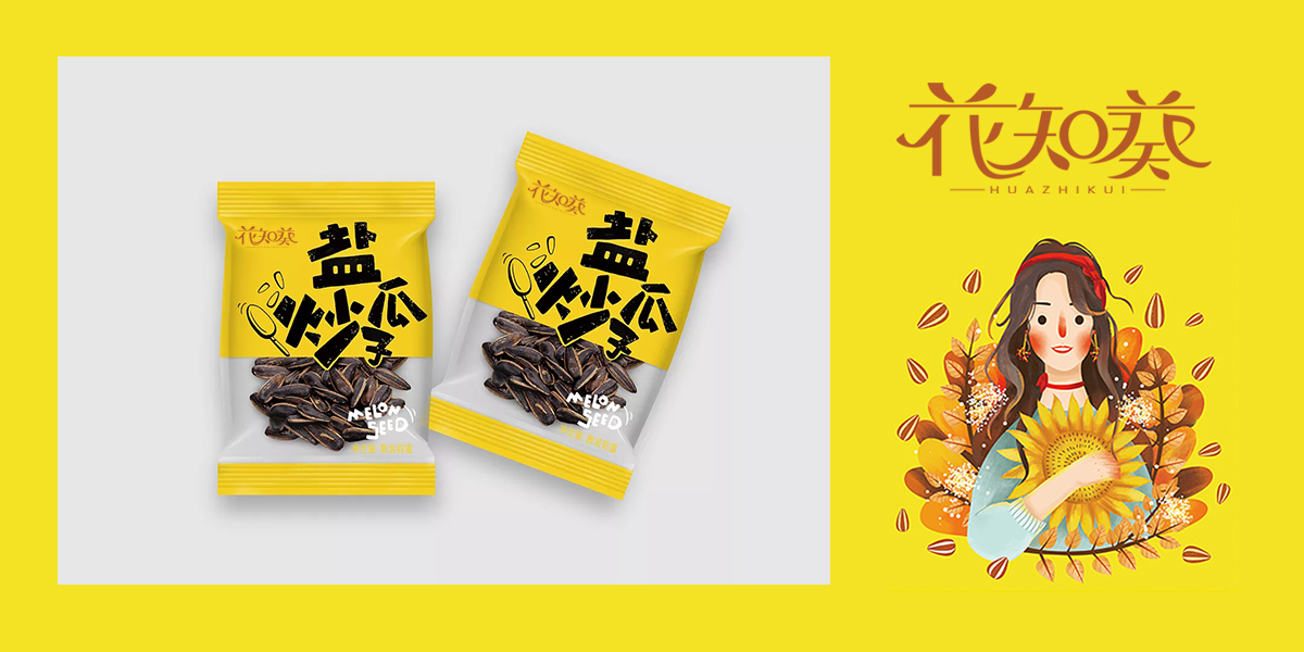 *知葵商標(biāo)設(shè)計(jì)稿