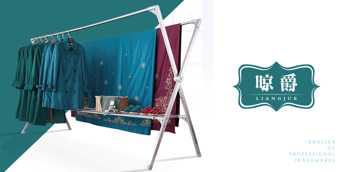 *爵商標(biāo)設(shè)計稿