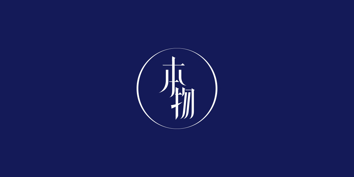 本物商標(biāo)設(shè)計(jì)稿