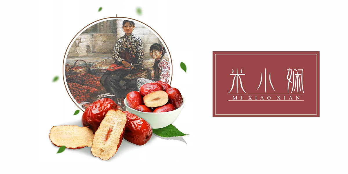 *小嫻商標設計稿