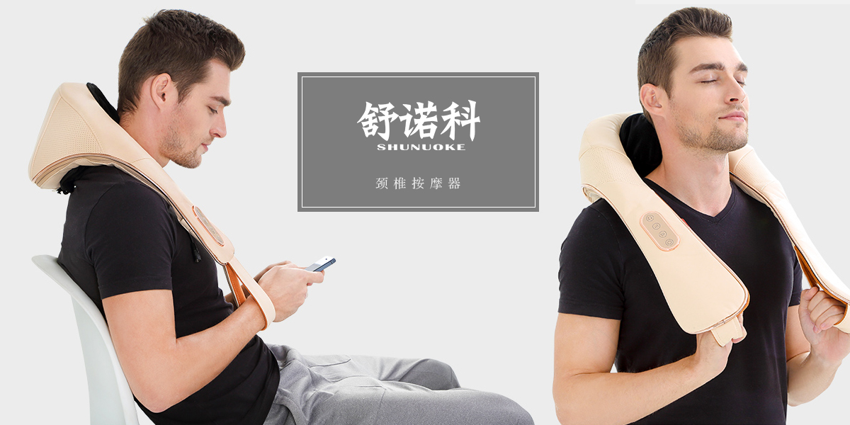 *諾科商標設計稿