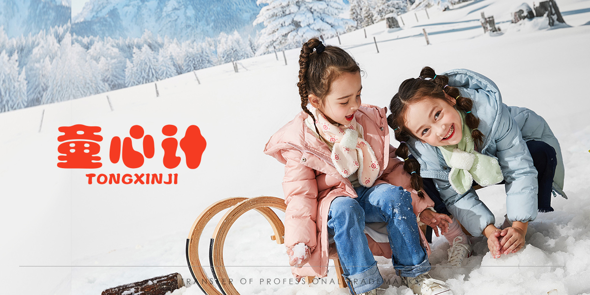 *心計商標設計稿